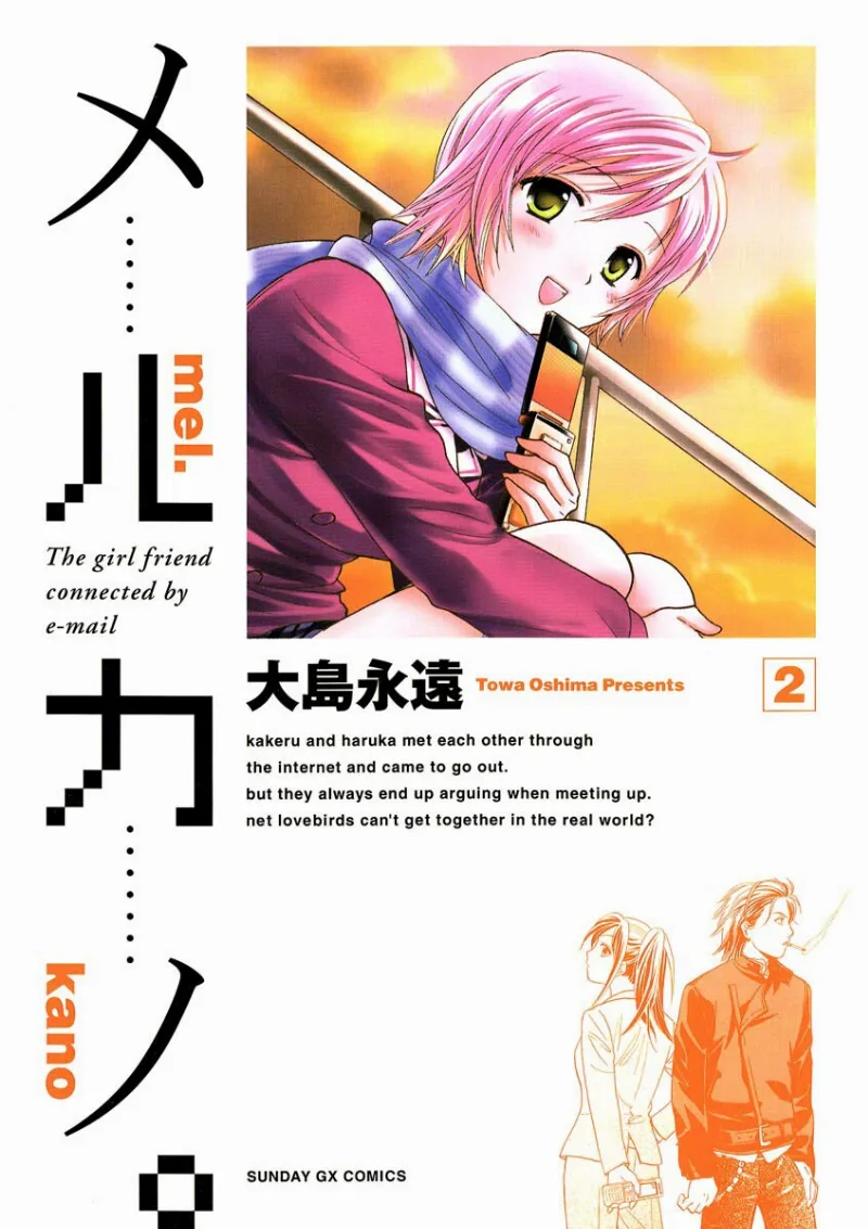 Volume 02