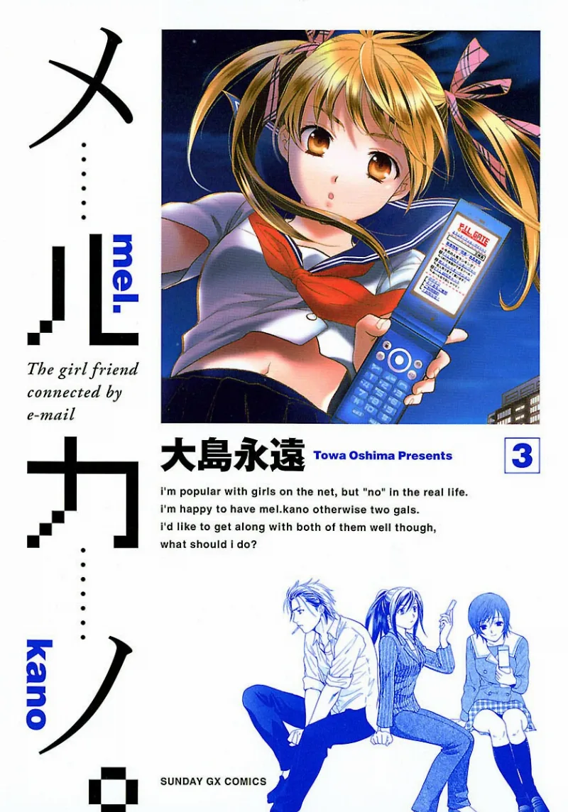 Volume 03