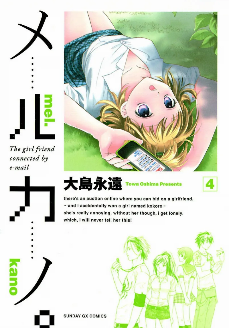 Volume 04