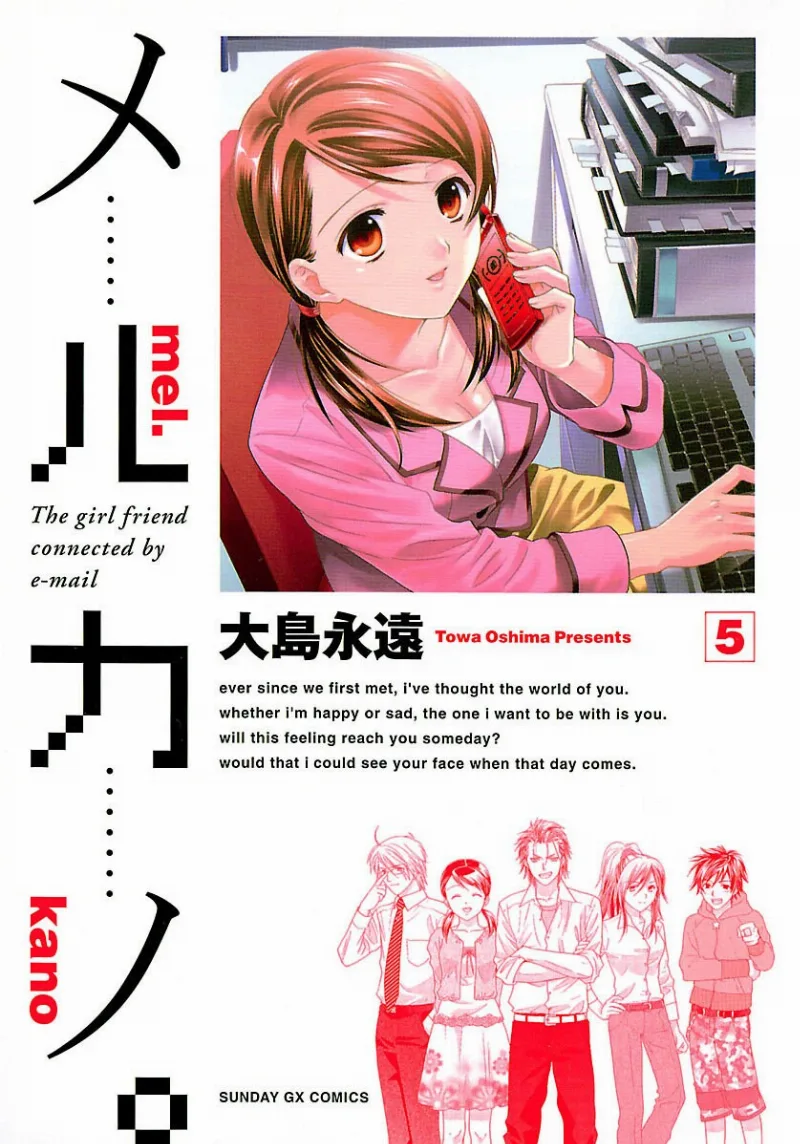 Volume 05