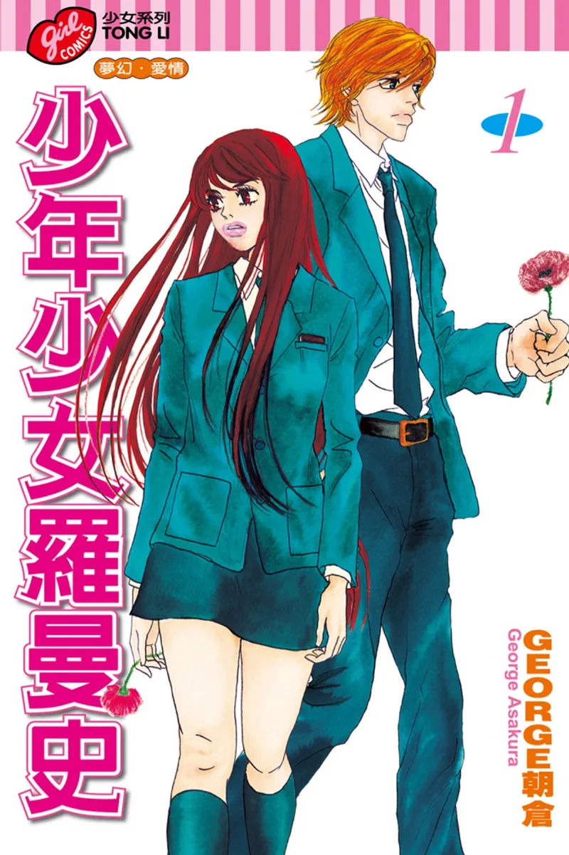 Volume 01