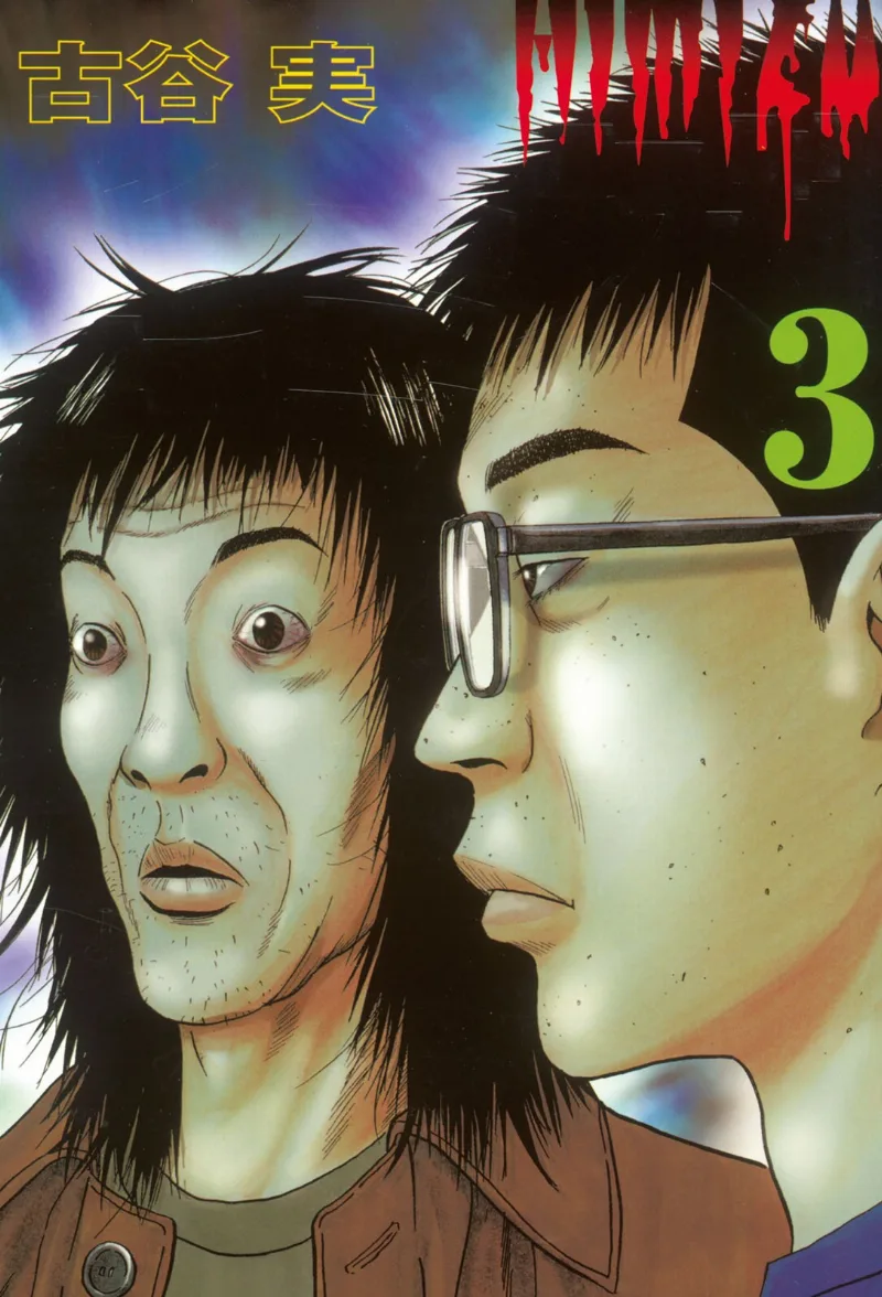 Volume 03