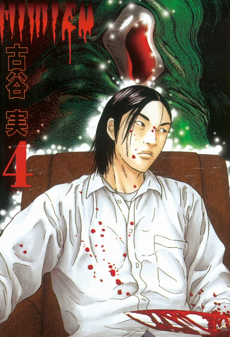 Volume 04