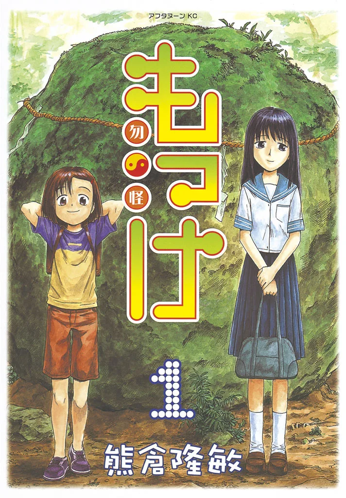 Volume 01