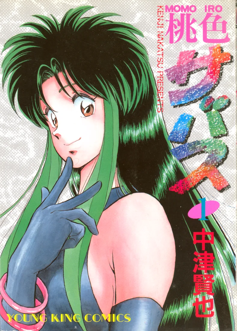 Volume 01