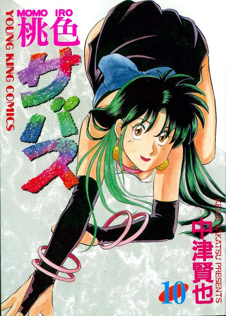 Volume 10