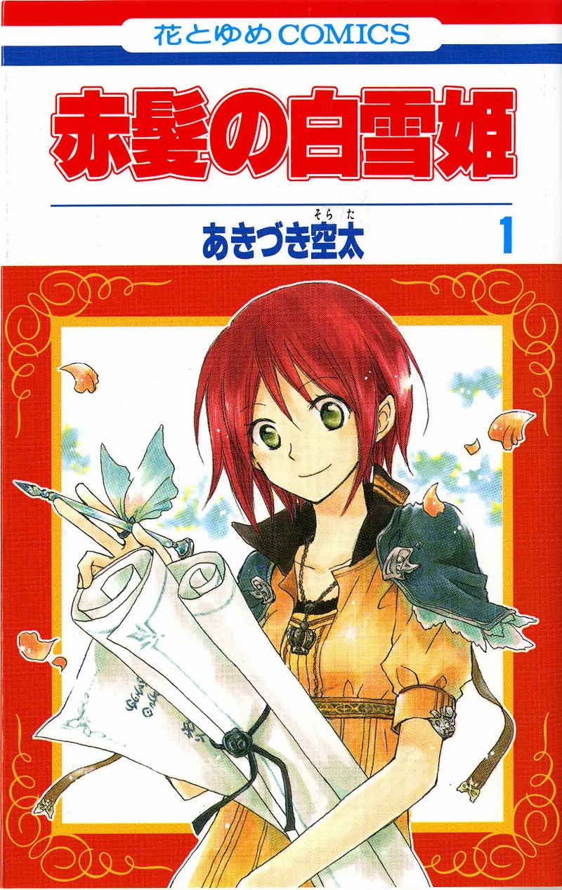 Volume 01