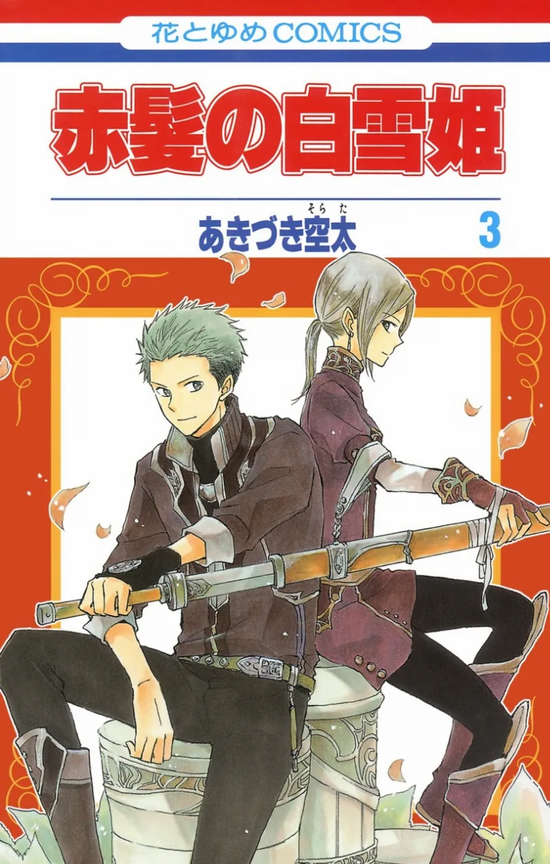 Volume 03