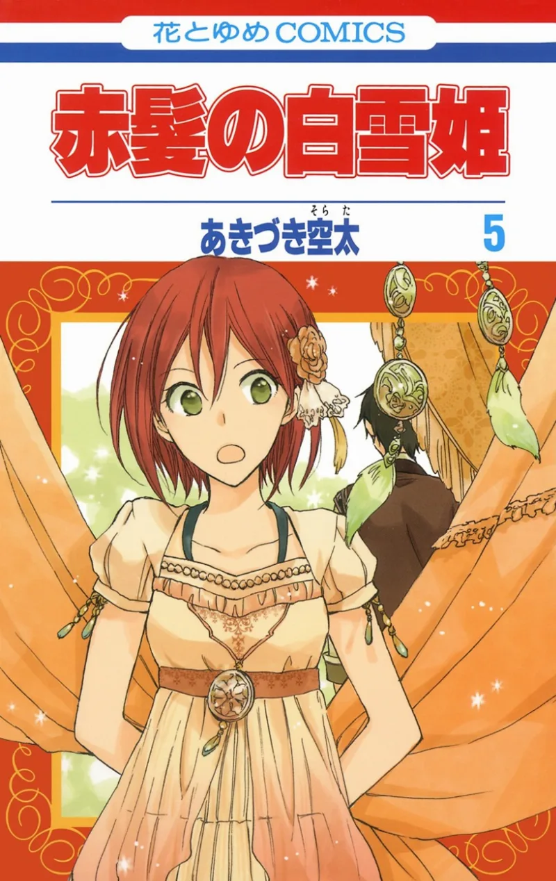 Volume 05