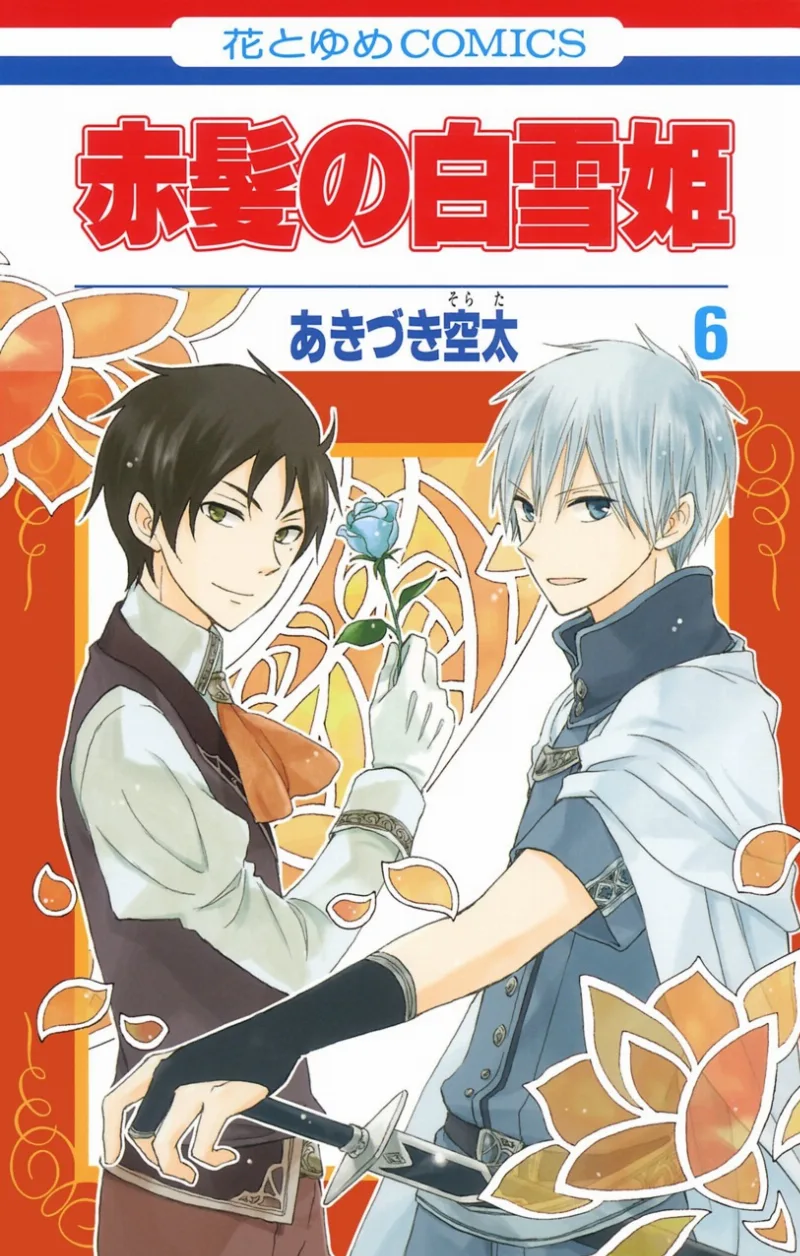 Volume 06