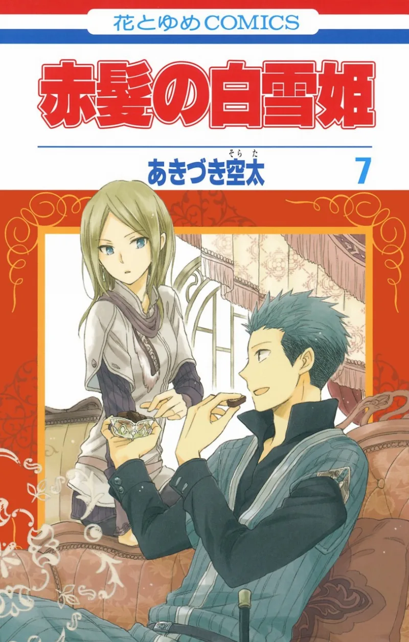 Volume 07