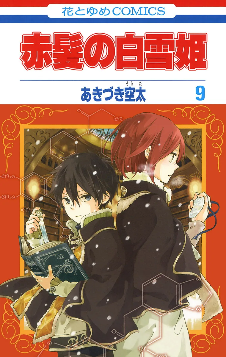 Volume 09