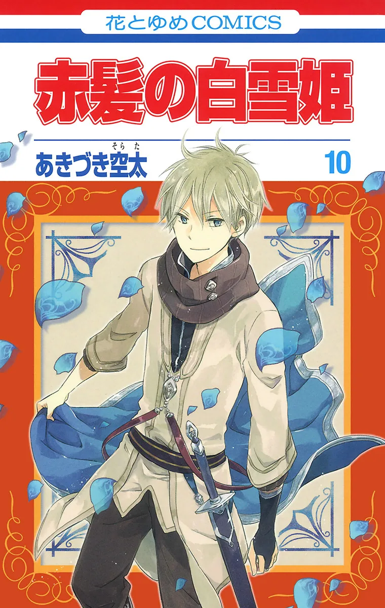 Volume 10