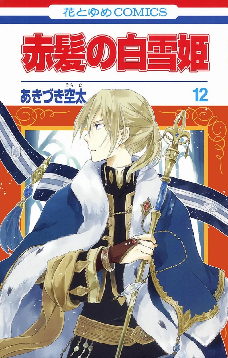 Volume 12