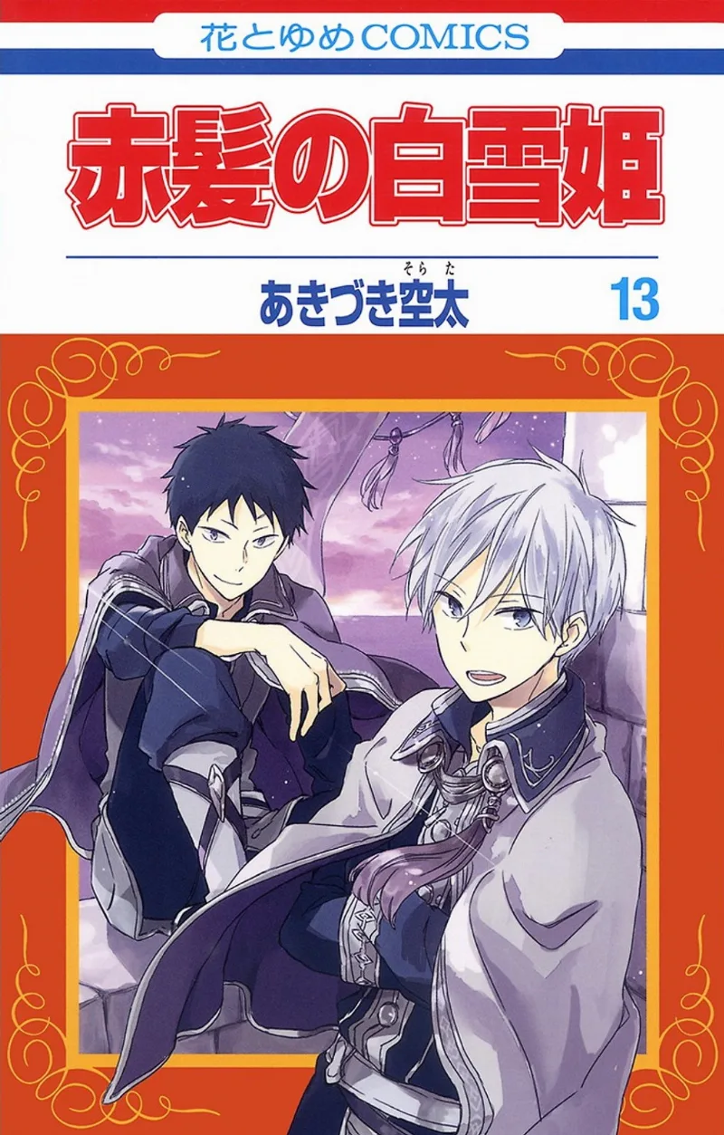 Volume 13