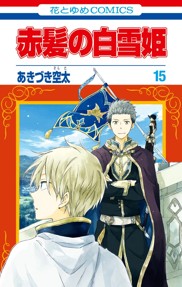 Volume 15