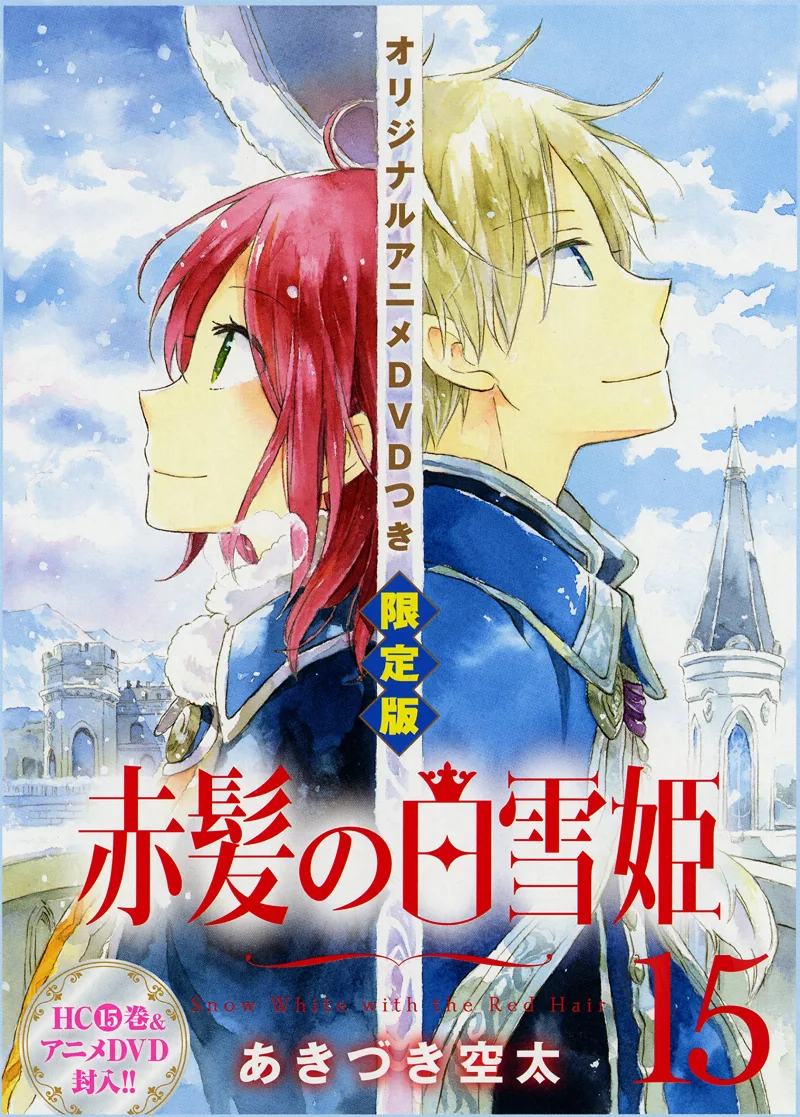 Volume 15.5