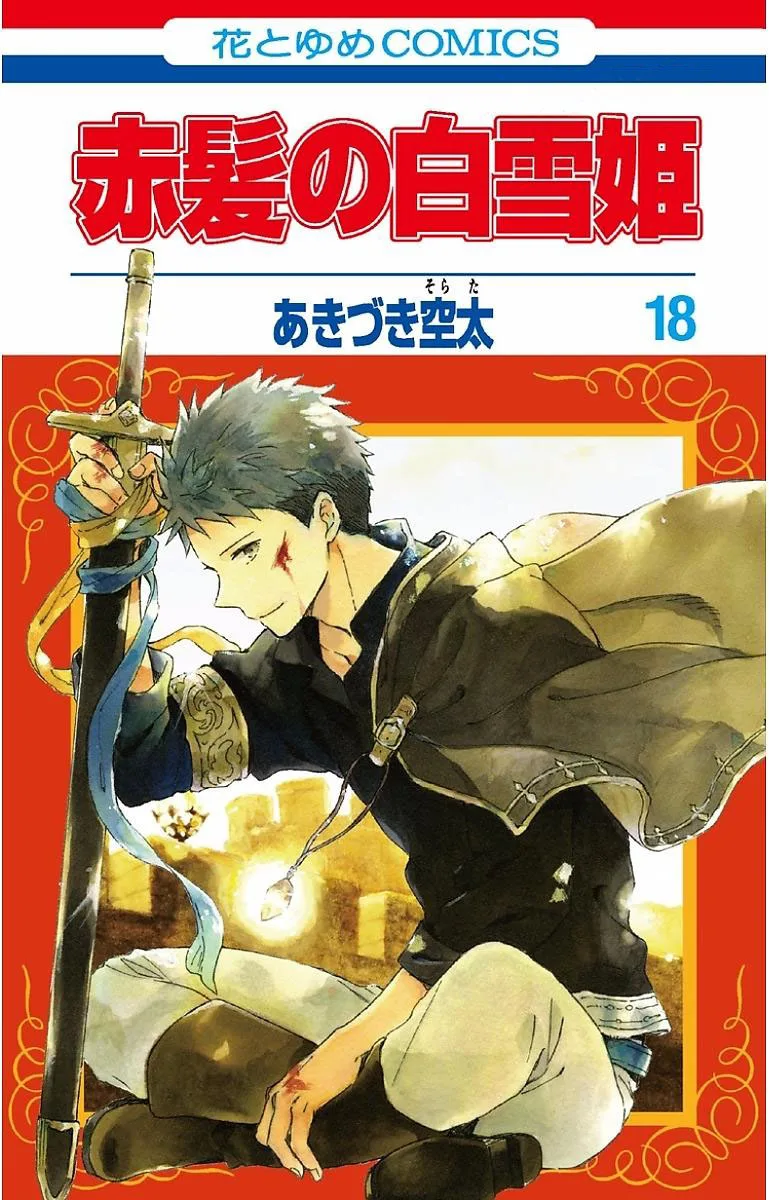 Volume 18