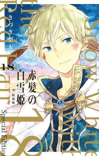 Volume 18.5