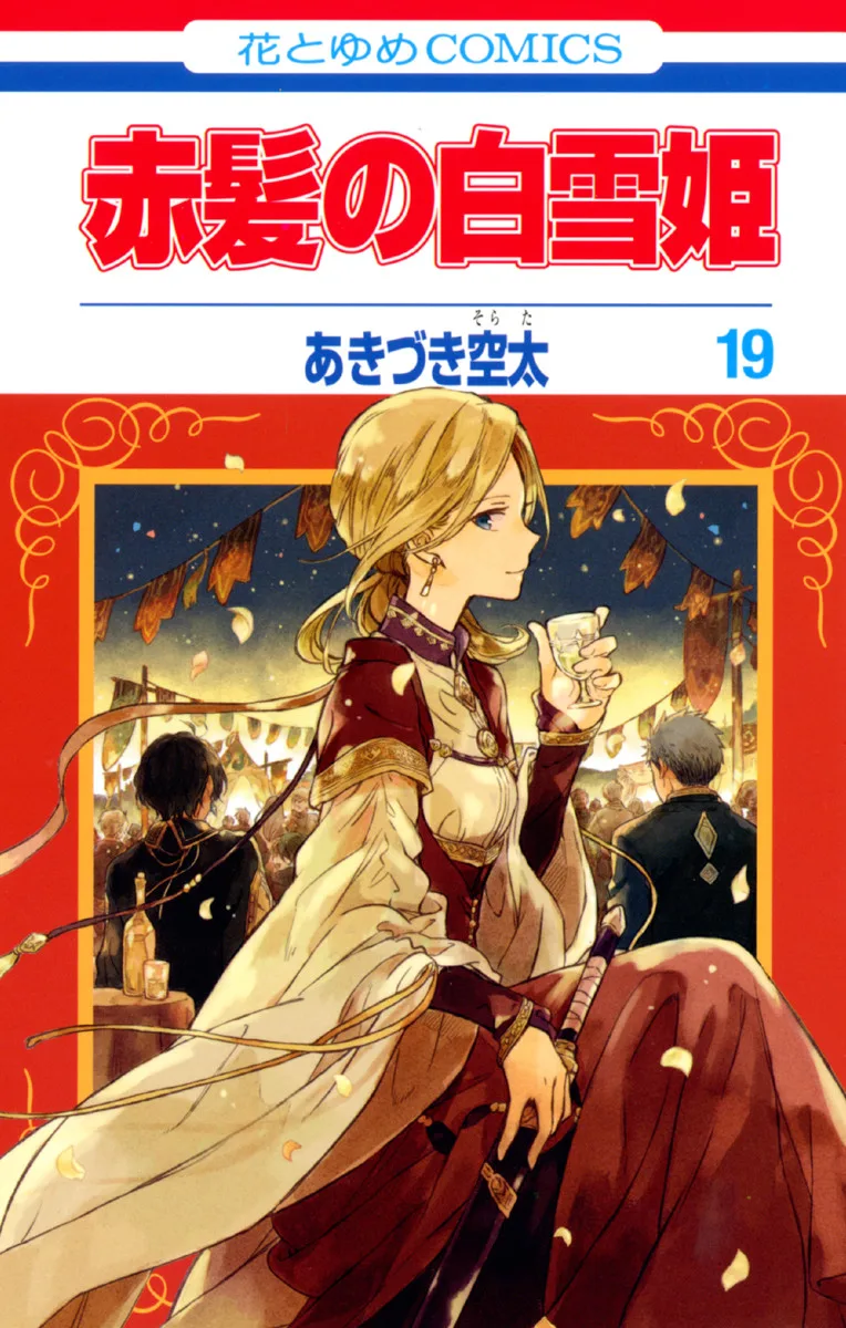 Volume 19