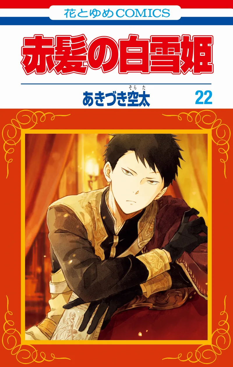 Volume 22