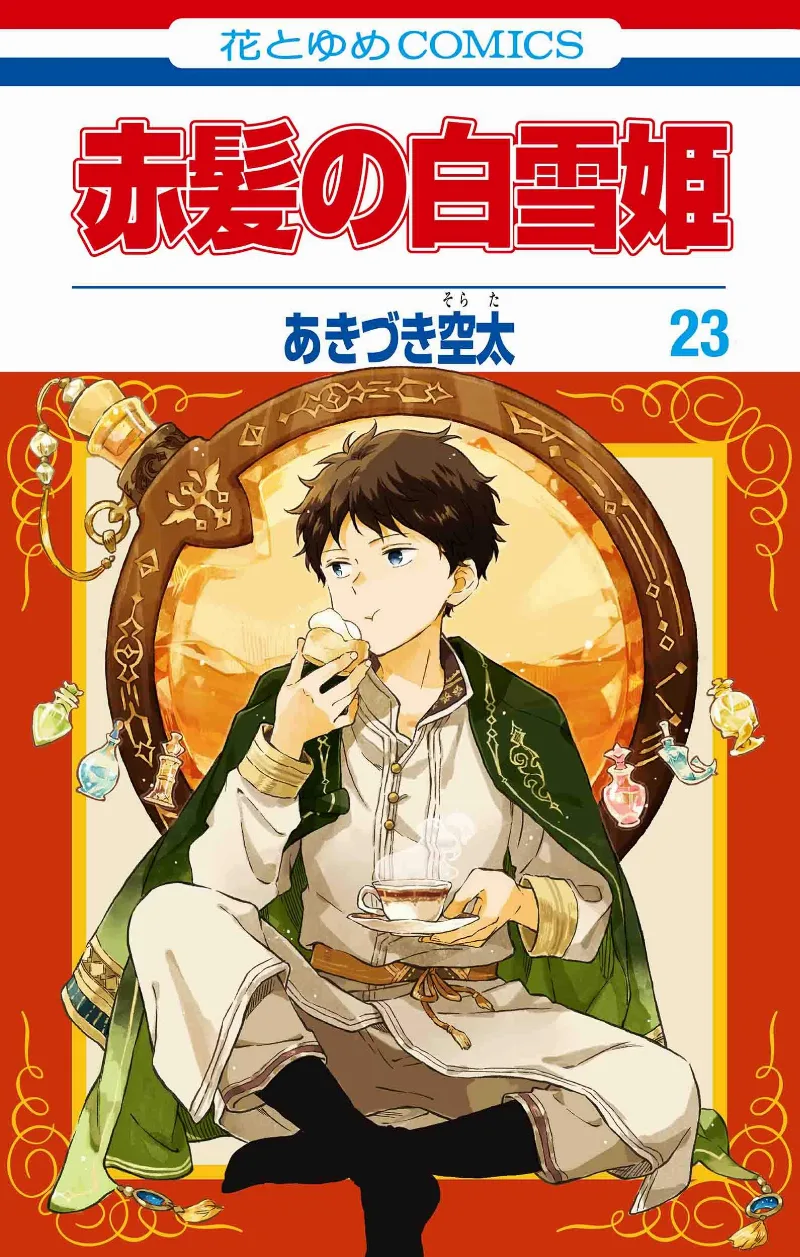 Volume 23