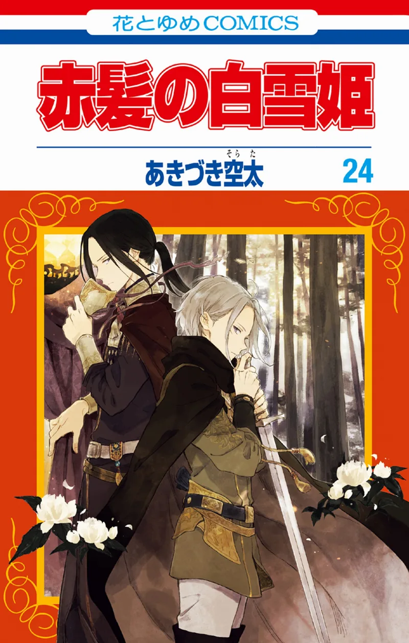 Volume 24