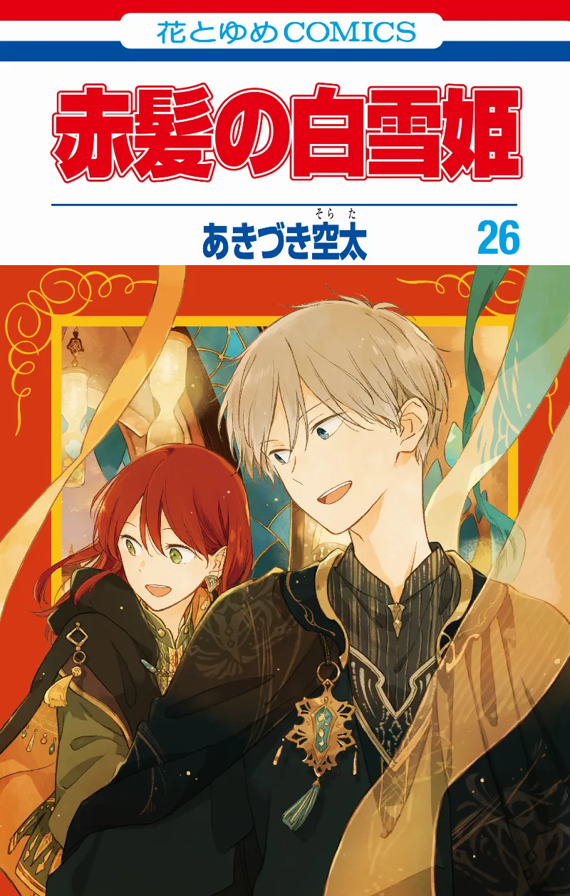 Volume 26
