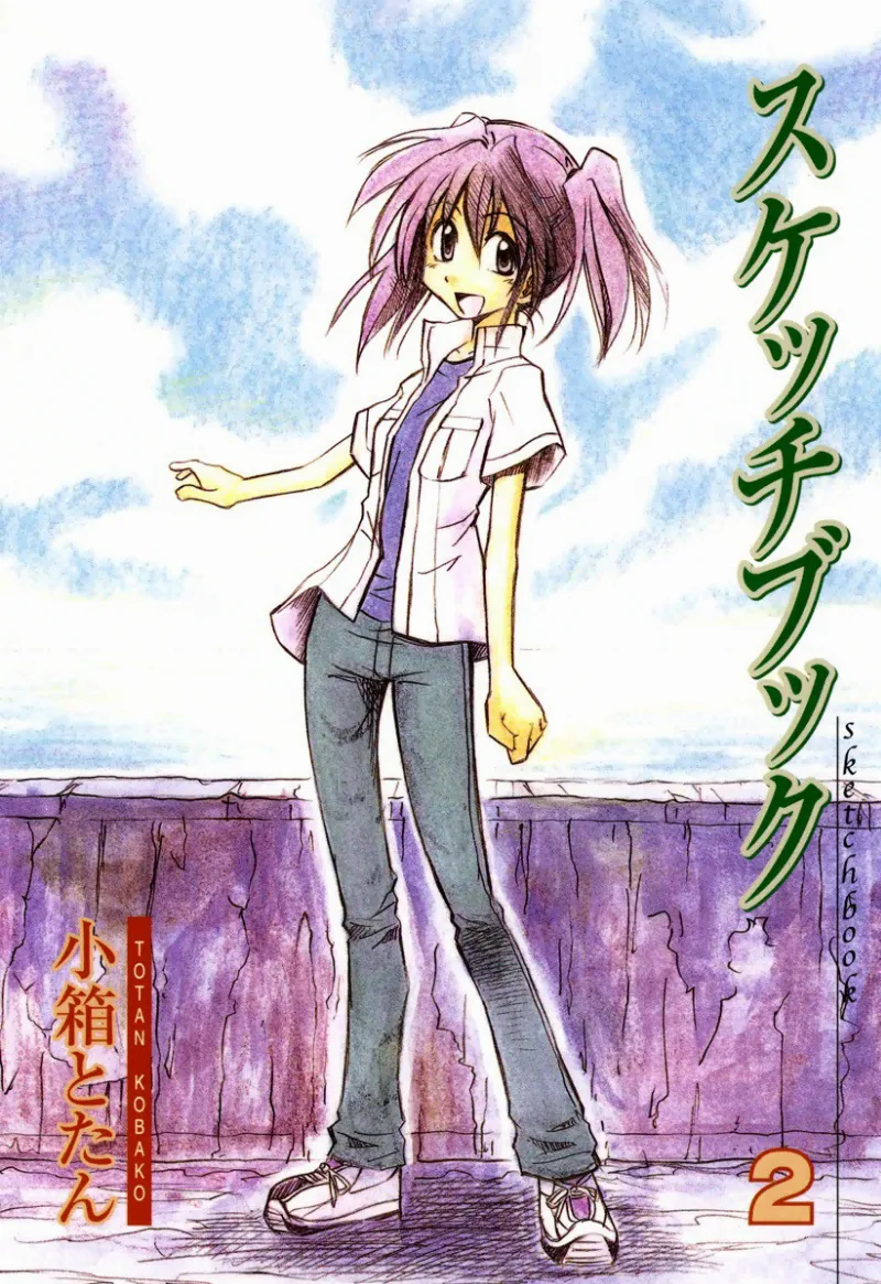 Volume 02