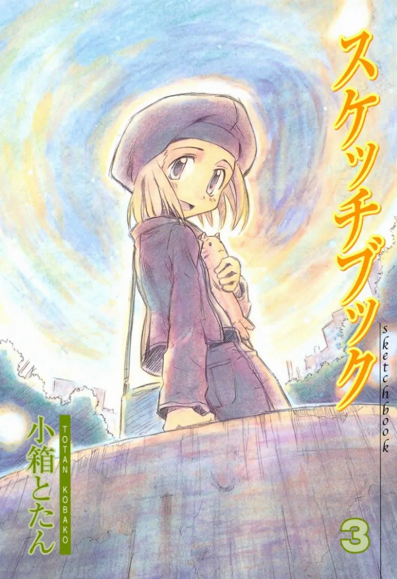 Volume 03