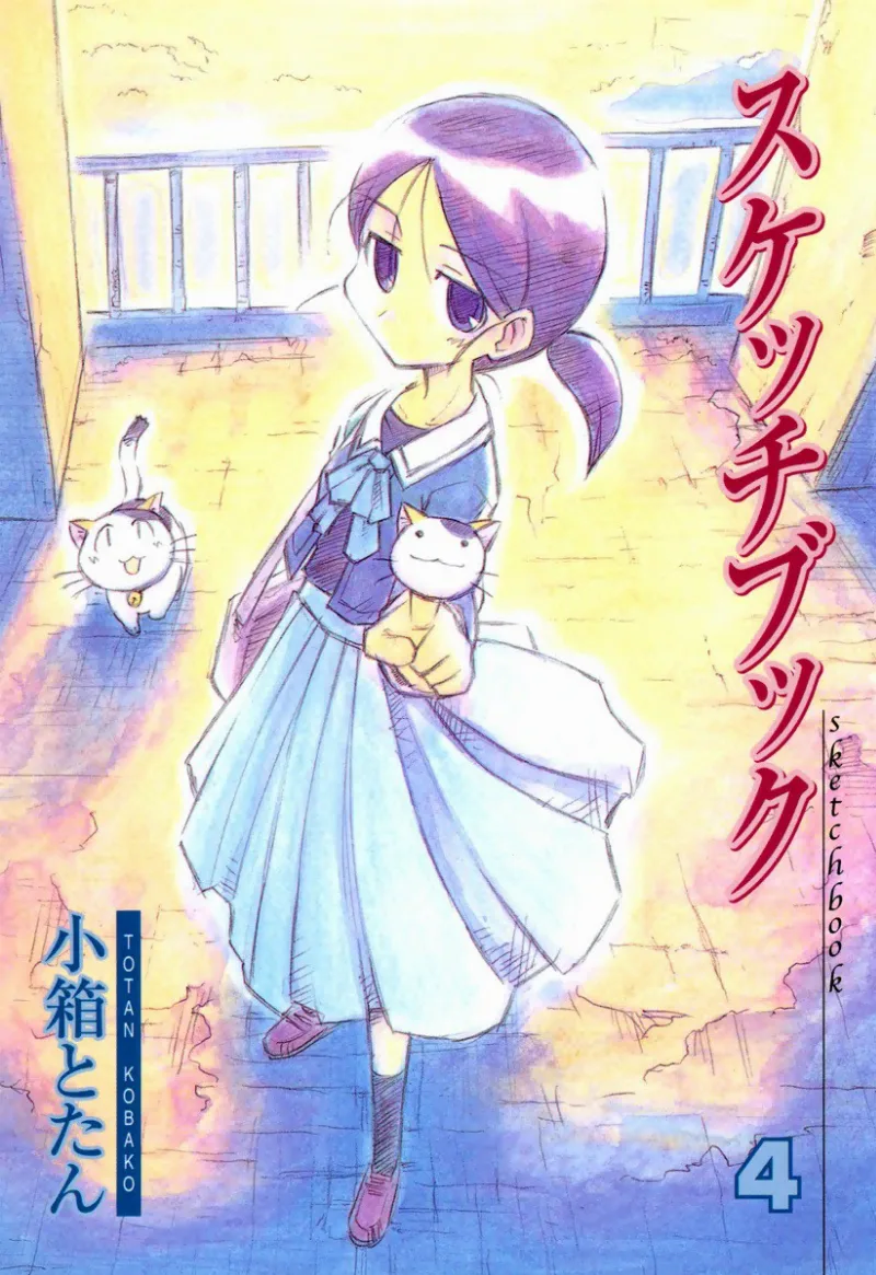 Volume 04