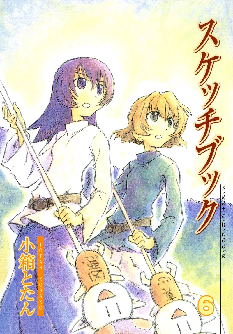 Volume 06