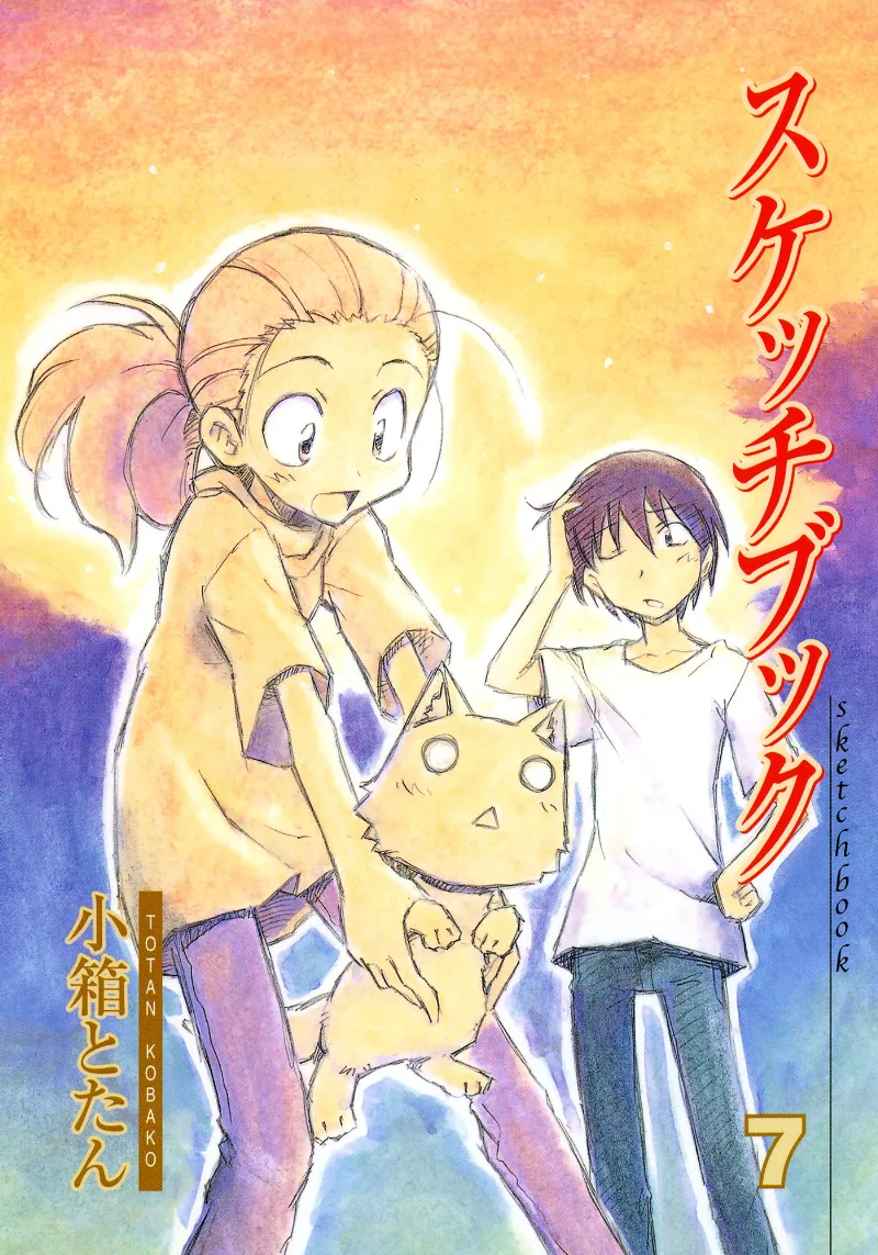 Volume 07