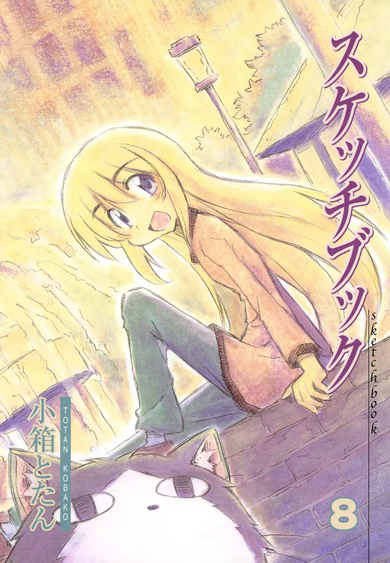 Volume 08