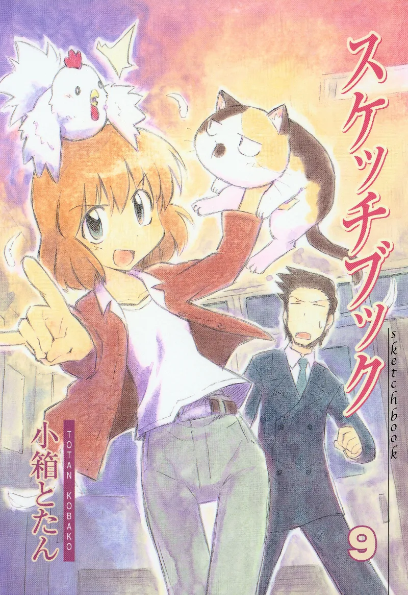 Volume 09