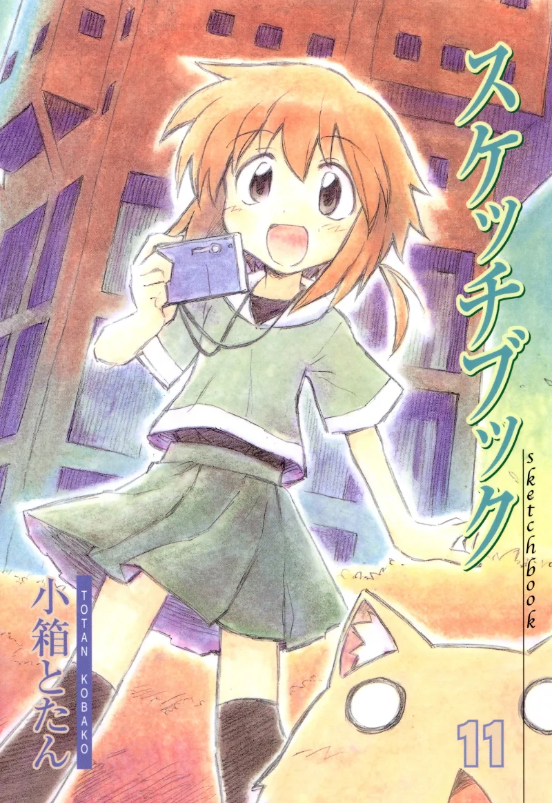 Volume 11