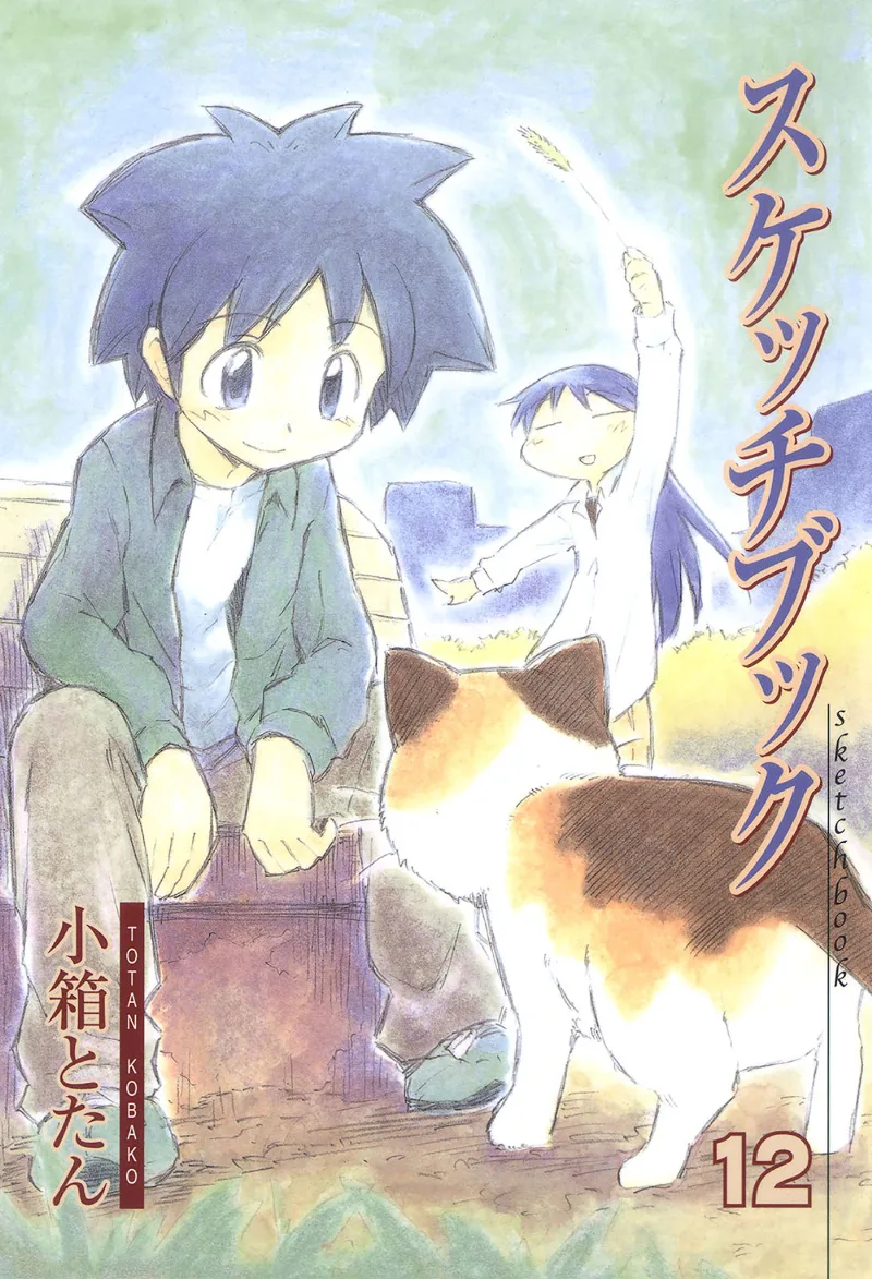Volume 12