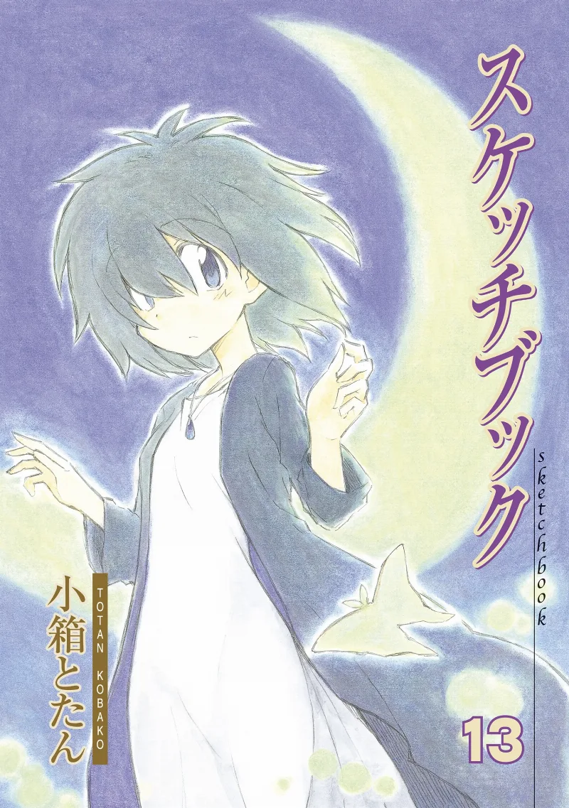 Volume 13