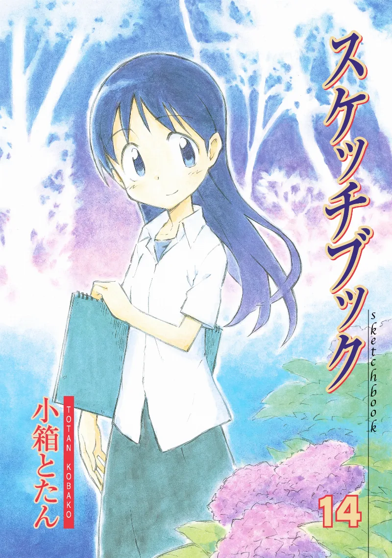 Volume 14