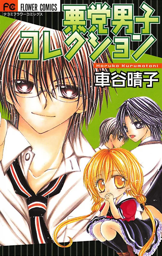 Volume 01