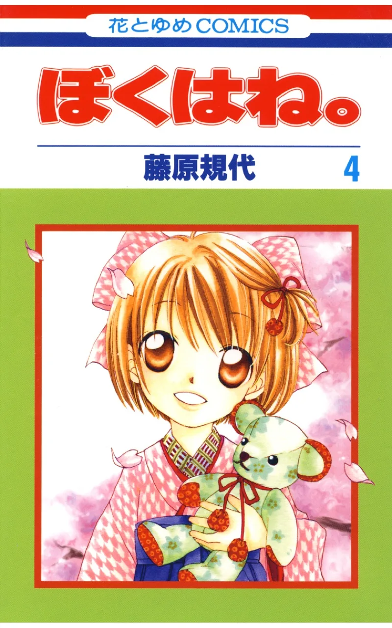 Volume 04