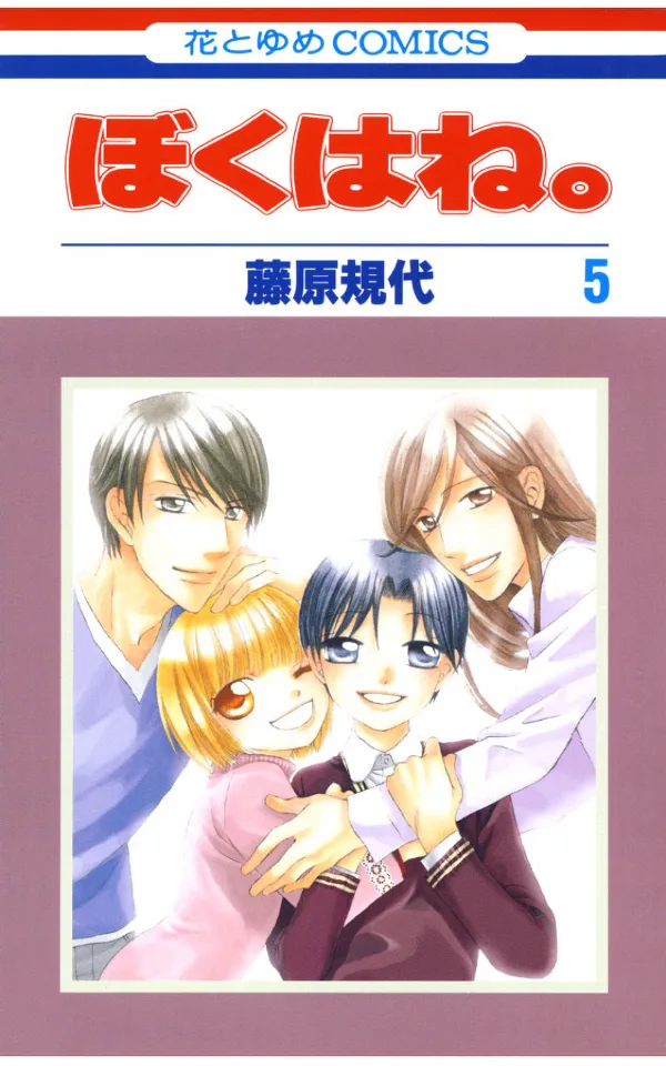 Volume 05