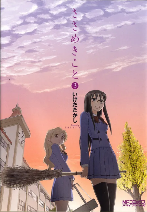 Volume 03