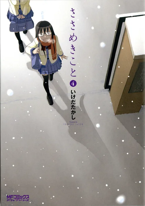 Volume 04