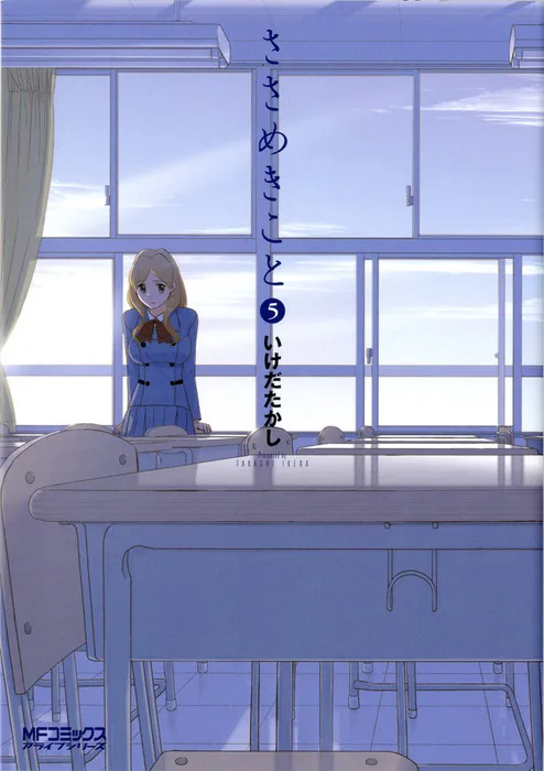 Volume 05