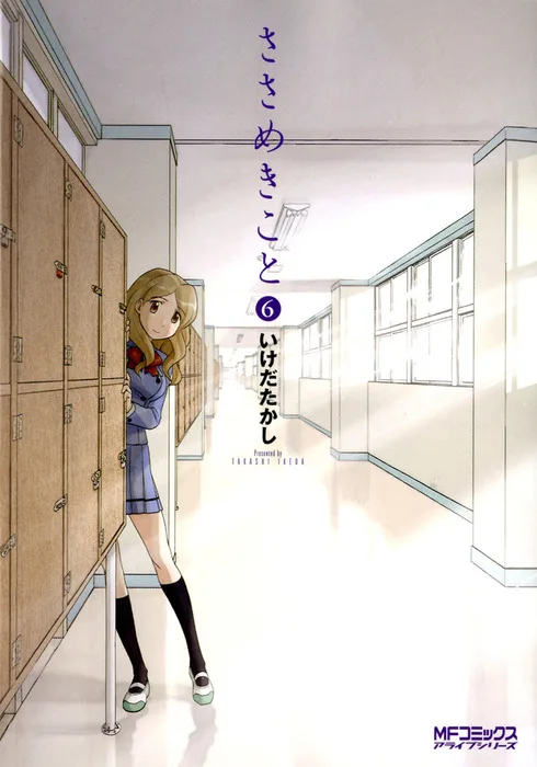 Volume 06