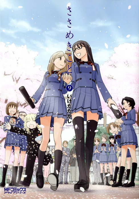 Volume 09