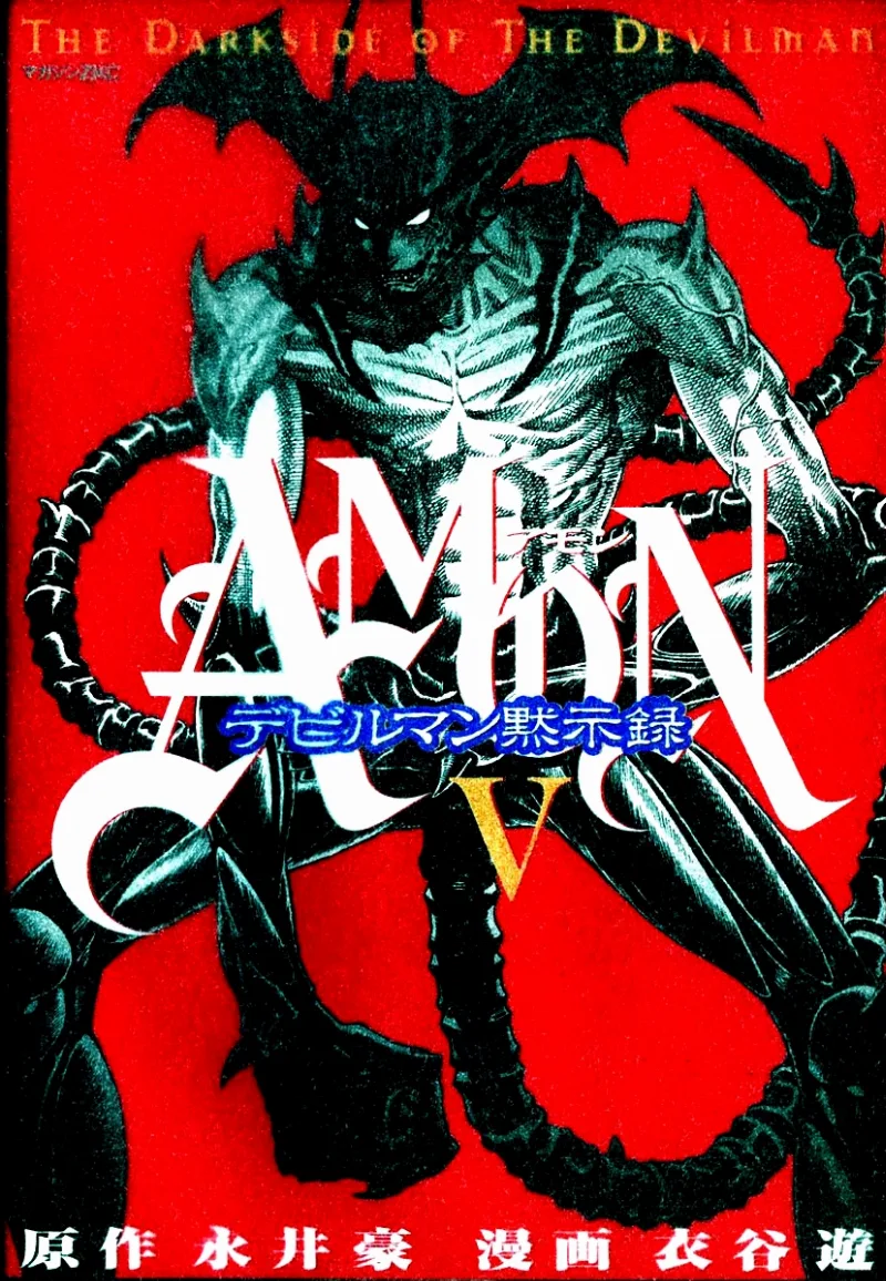Volume 05