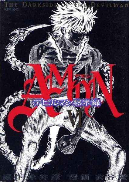 Volume 06