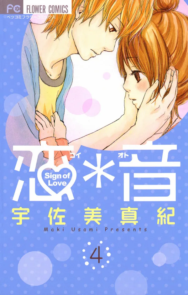 Volume 04